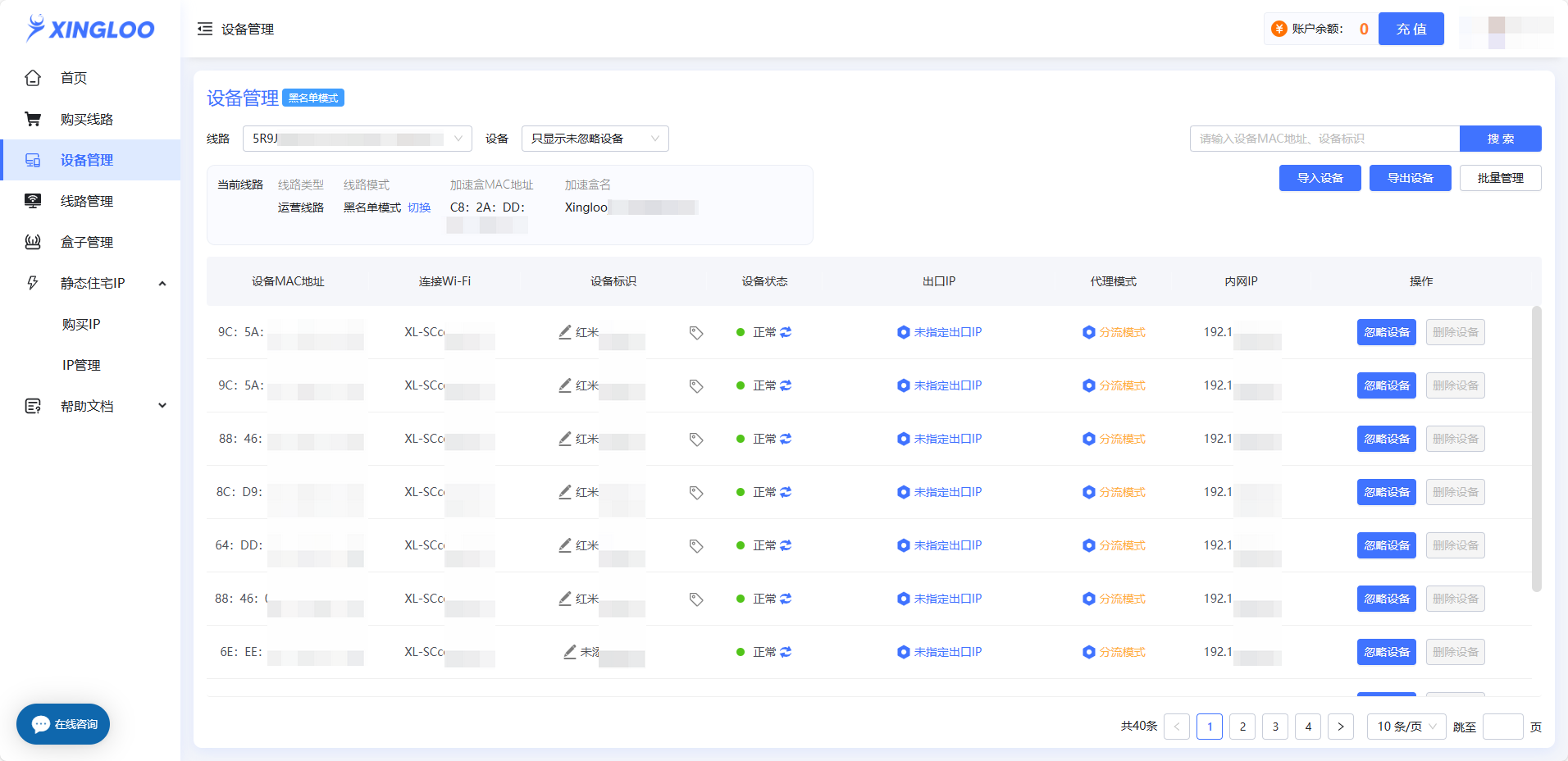 比特指纹浏览器