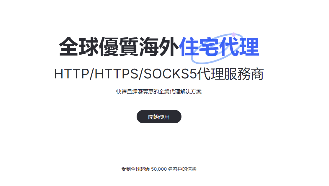 比特浏览器
